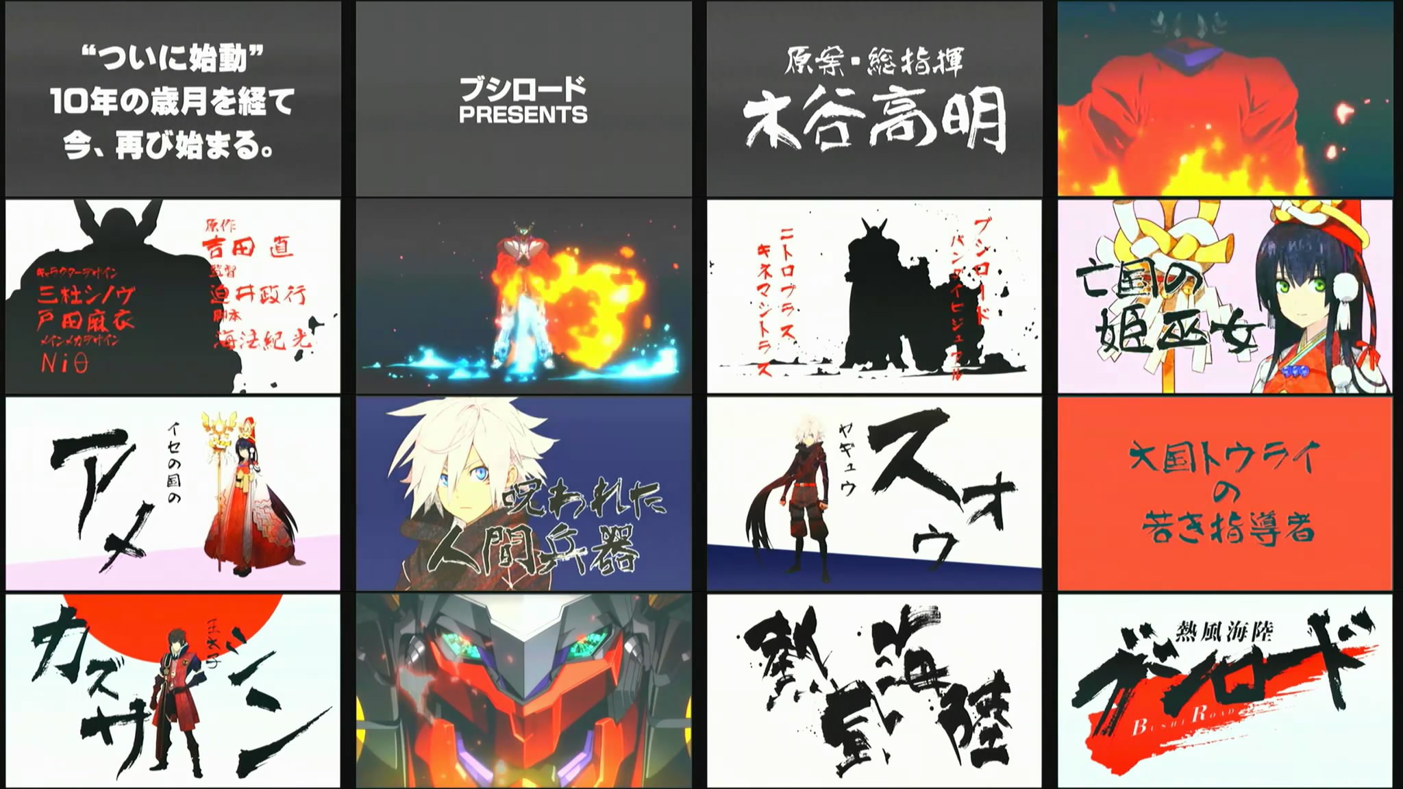 Get Mixed Media Project Neppu Kairiku Bushi Road Of Bushiroad For Free Get Wallpaper Mixed Media Project Neppu Kairiku Bushi Road Of Bushiroad For iPhone