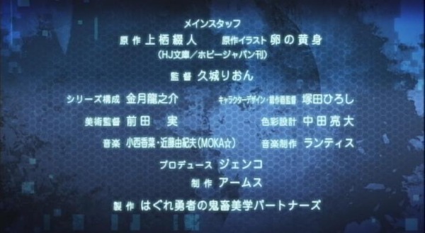 20120425190006