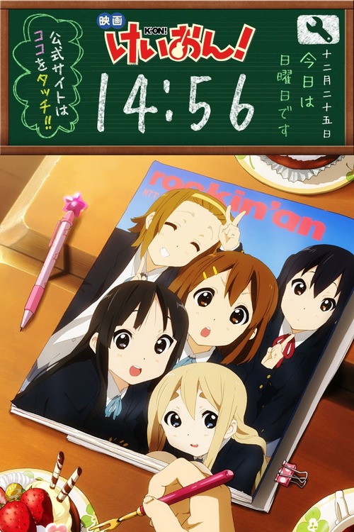 vlanime054978