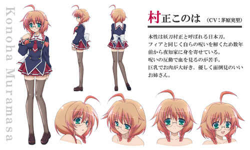 chara_03