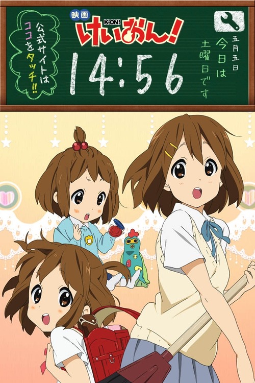 vlanime054986