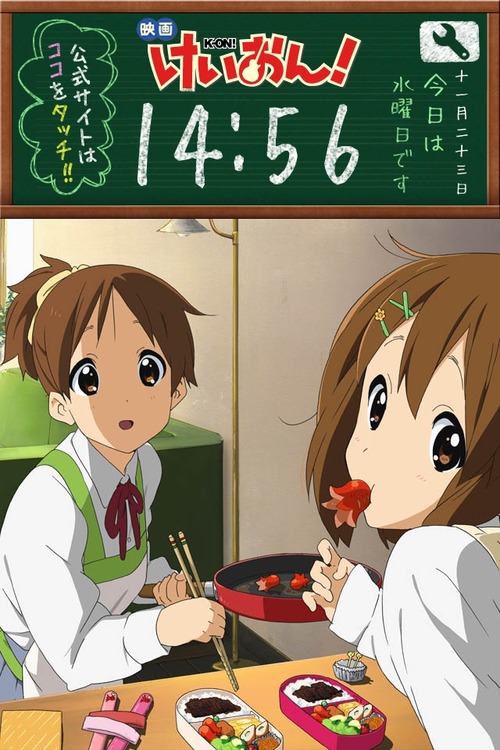 vlanime054976