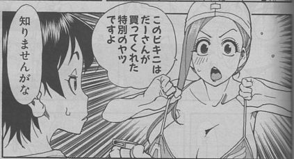 大井昌和 おすすすめ漫画 評価 情報 コミックナビ