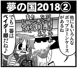 314_j_s