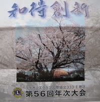 04-25 06-03-10 - 0012