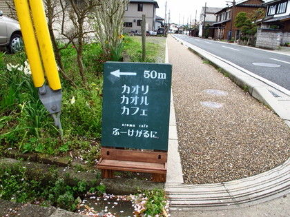 sasayama04