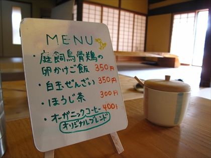 IMG_1136a