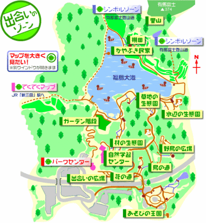 0503arimafuji2