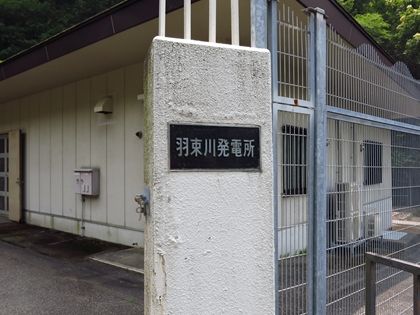 e012