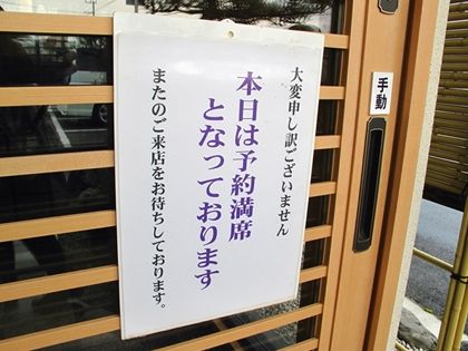 hou013