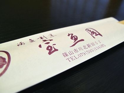 hou008
