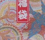 Baidu IME_2018-1-3_4-24-6