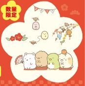 Baidu IME_2017-1-3_4-13-9