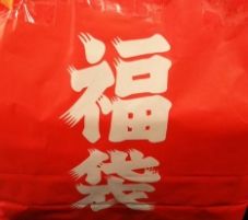 Baidu IME_2017-1-3_5-38-59