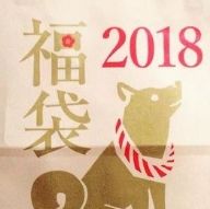 Baidu IME_2018-1-3_4-0-37