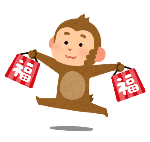 eto_saru_fukubukuro