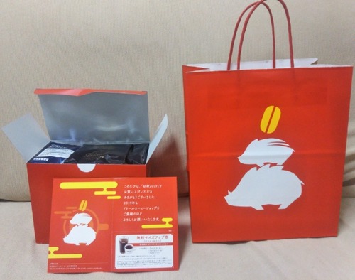 Baidu IME_2019-1-2_18-36-52