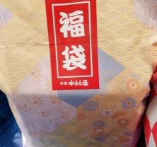 Baidu IME_2017-1-3_5-8-14