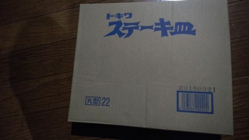 ab8f3784