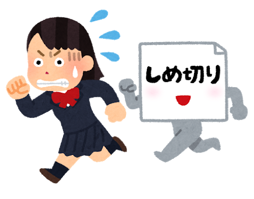 shimekiri_owareru_schoolgirl