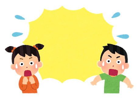 text_tobidashi_chuui_blank