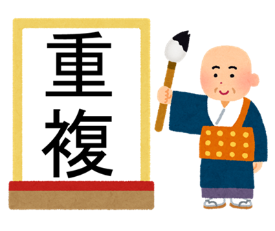 kotoshi_kanji_blank