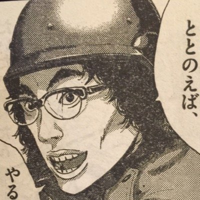 bAPx-H-F_400x400