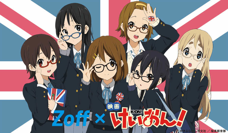 出典livedoor.blogimg.jp. けいおん4
