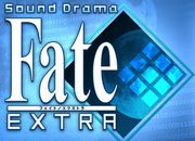 Sound Drama Fate/EXTRA 第二章 強きもの弱きもの