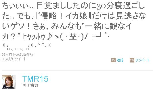 tmr1