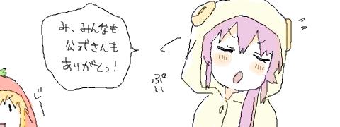 7m3f5dis