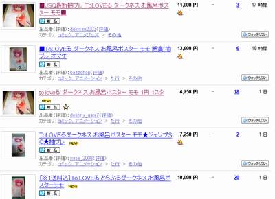 lib389475[1]a