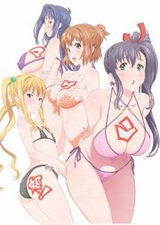 マケン姫っ! -MAKEN-KI! - 11 ブルーレイ付き限定版