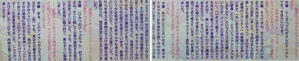 SMP-4[1]