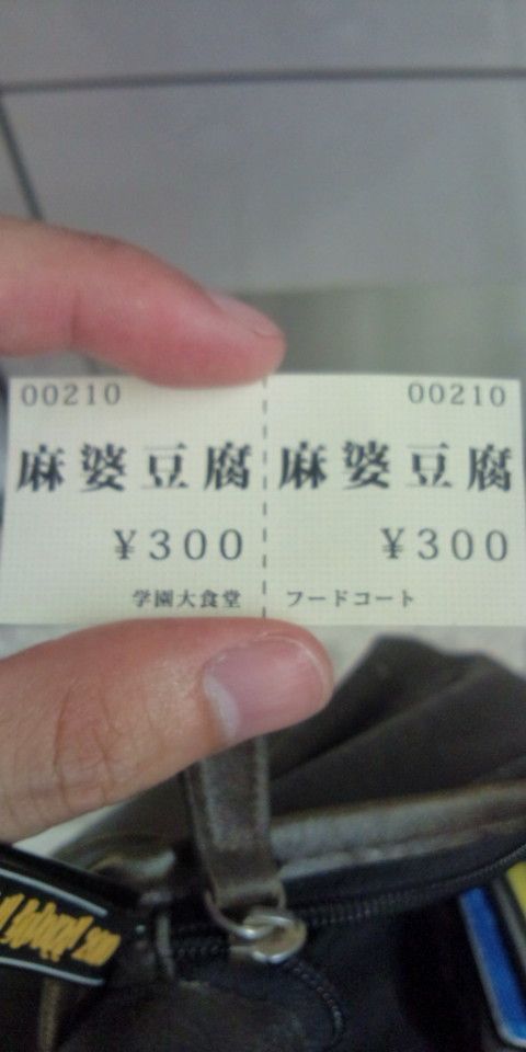 138863722[1]