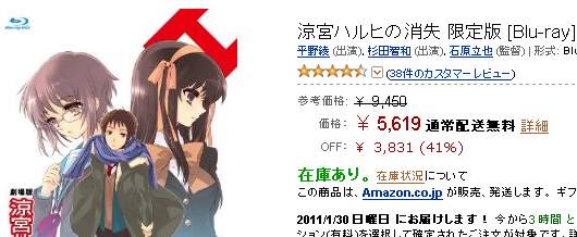 2011年1月の月別ブログ一覧 | 長門至上主義のページ - みんカラ