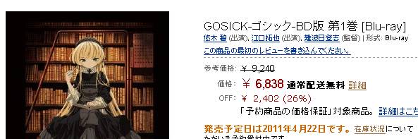 gosi