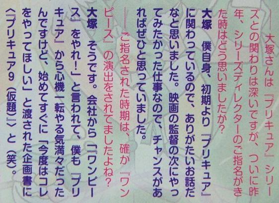 SMP-2[1]