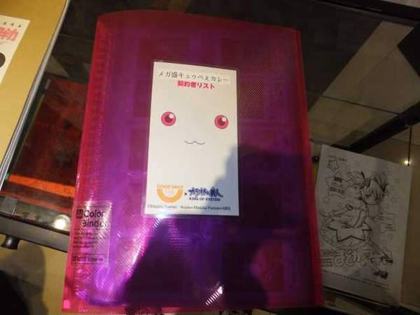 org2344782[1]_s