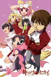 神のみぞ知るセカイ Blu-ray BOX (初回限定生産)