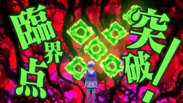 1377706598412