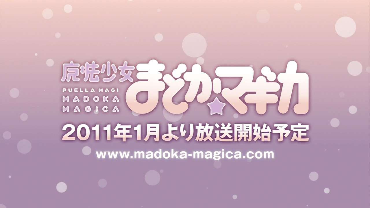 ひだまりスケッチ＊从×　｜　＿　｜　×从＊Part18YouTube動画>2本 ->画像>177枚 