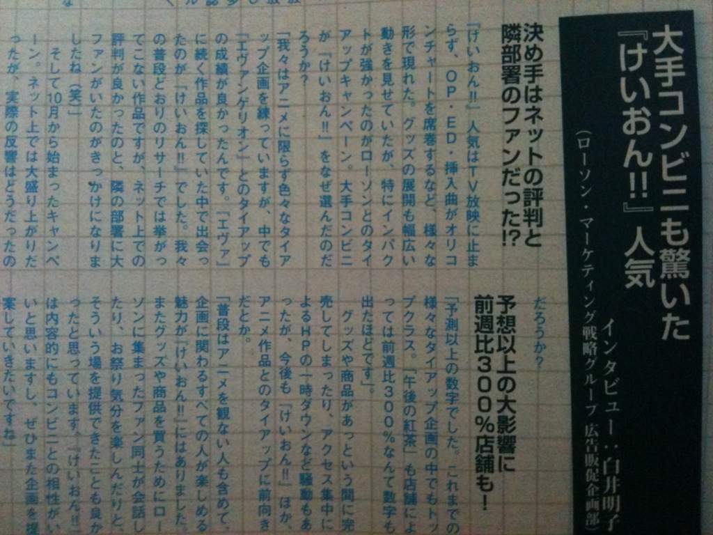 agpiZWViZWUyc2VlchULEgxJbWFnZUFuZFRleHQY582ZAww[2]