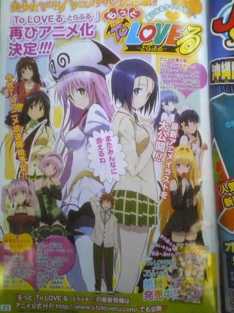 toloveru