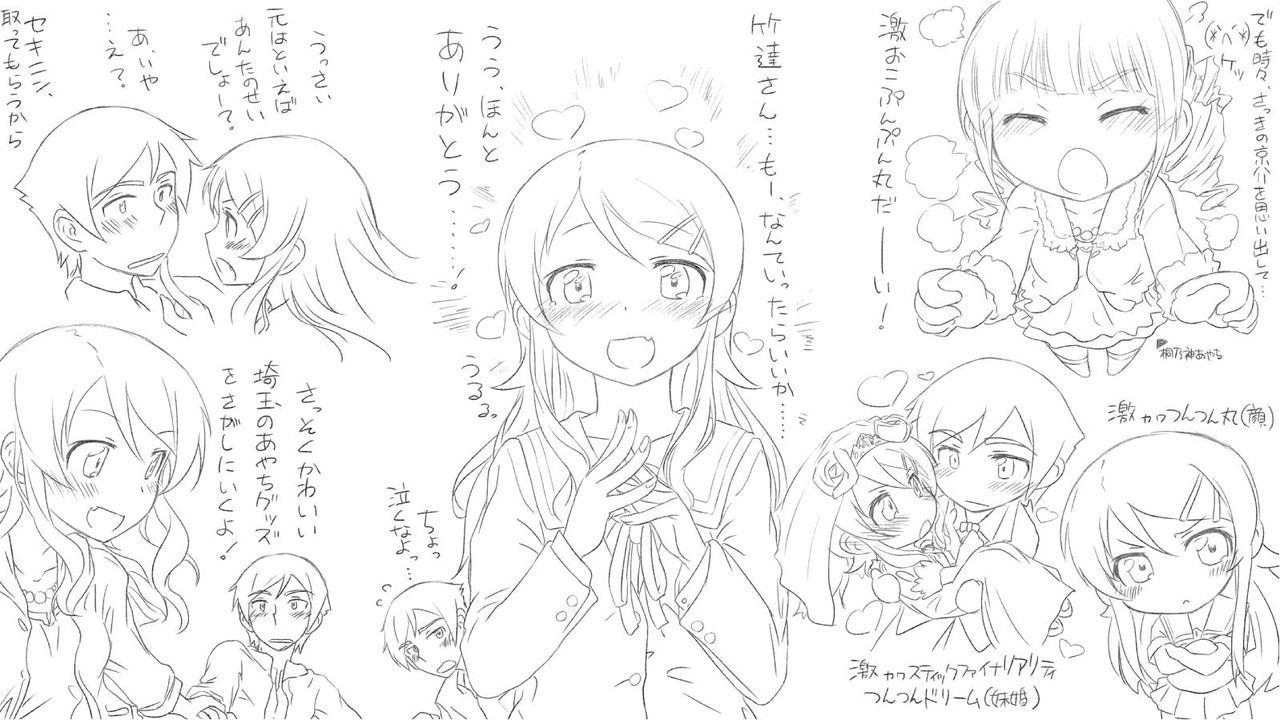 あかねたんぶらー 俺妹 竹達彩奈さんの 激おこぷんぷん丸だーーーい を神絵師がイラスト化 可愛くてニヤニヤする 萌え