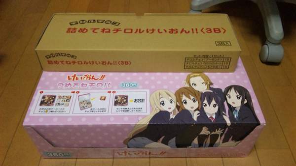けいおん!』ﾛｰｿﾝ各店1個限定の唯ぬいぐるみをﾌﾗｹﾞで12個買い集めた猛者」長門至上主義のブログ ｜ 長門有希共同blogみんカラ支部 ...
