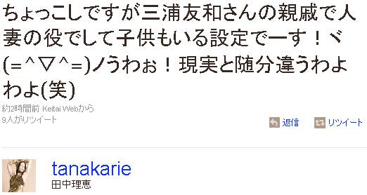 rie3