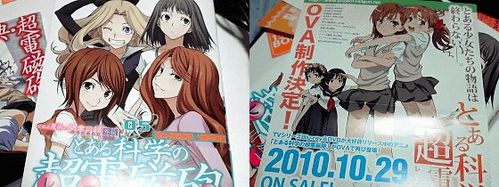 railgun05_02[1]