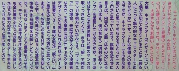 SMP-3[1]