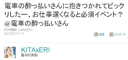 kitaeri1